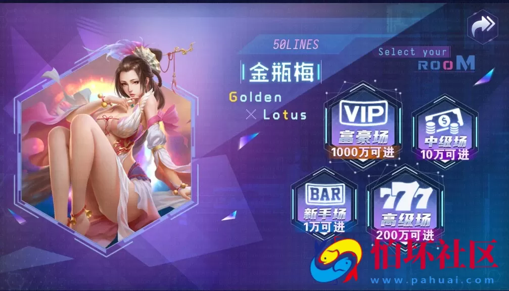 三网通金币玩法之网狐荣耀BINGO 乐彩电玩城平台程序 含银商系统 独立控制端 全套运营版源码