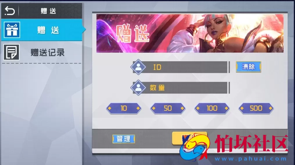 三网通金币玩法之网狐荣耀BINGO 乐彩电玩城平台程序 含银商系统 独立控制端 全套运营版源码