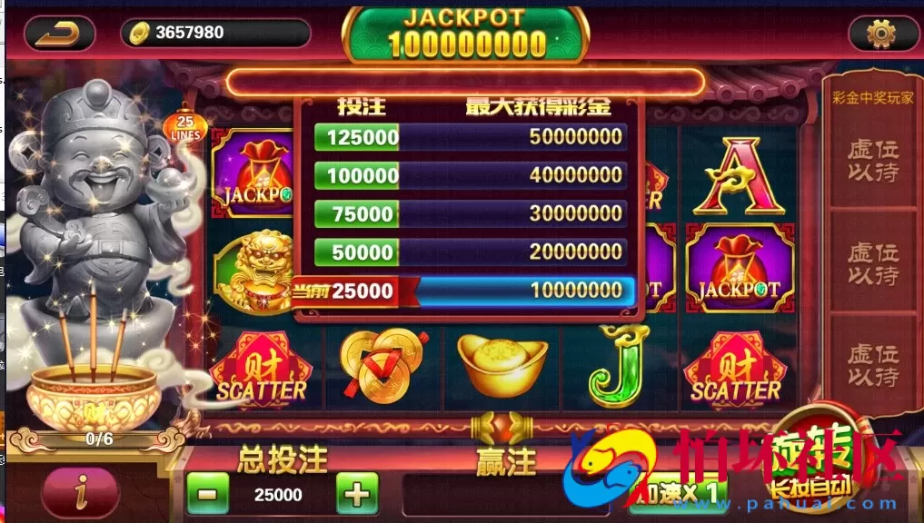 三网通金币玩法之网狐荣耀BINGO 乐彩电玩城平台程序 含银商系统 独立控制端 全套运营版源码