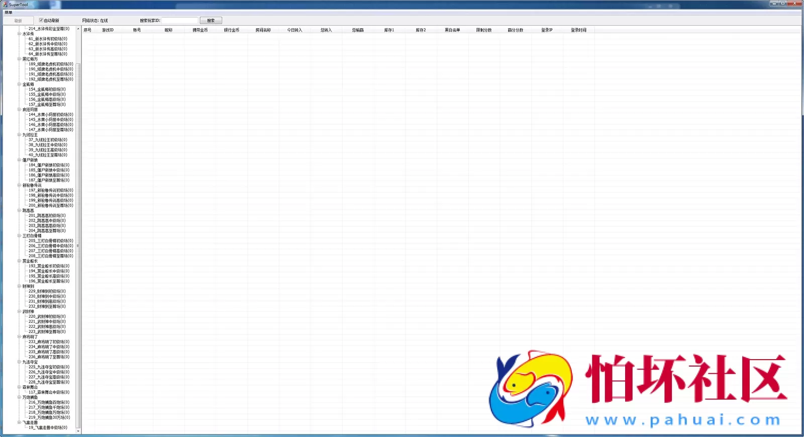三网通金币玩法之网狐荣耀BINGO 乐彩电玩城平台程序 含银商系统 独立控制端 全套运营版源码