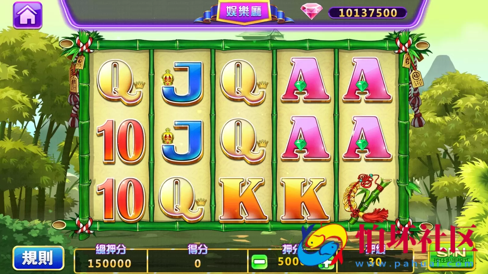 APP真钱类型之网狐二开飞米电玩城棋牌游戏 平台带控制端 兼容手机端 街机王 水果连线 森林舞会 捕鱼游戏完整全套运营版源码