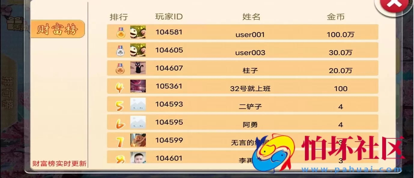 APP房卡模式之人来疯棋牌_比鸡_斗鹅 APP房卡二开平台程序组件（支持俱乐部）