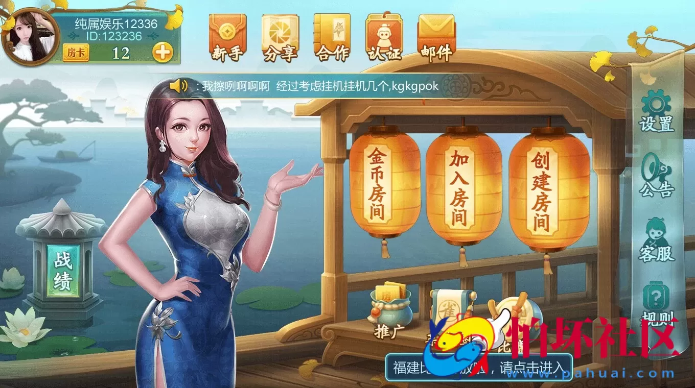 合集发布：提供数量众多 情怀cocos源码程序全套（含600多款子游戏 ）麻将 扑克 字牌源代码