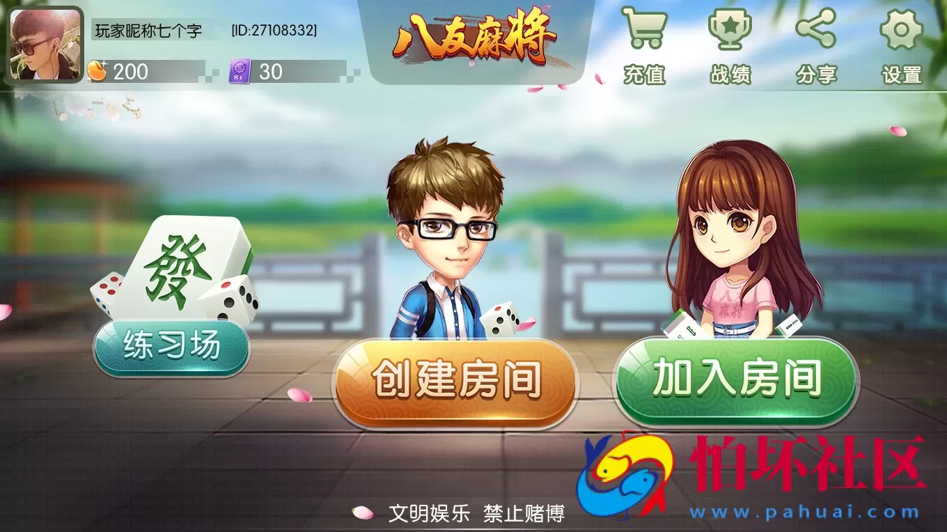 合集发布：提供数量众多 情怀cocos源码程序全套（含600多款子游戏 ）麻将 扑克 字牌源代码