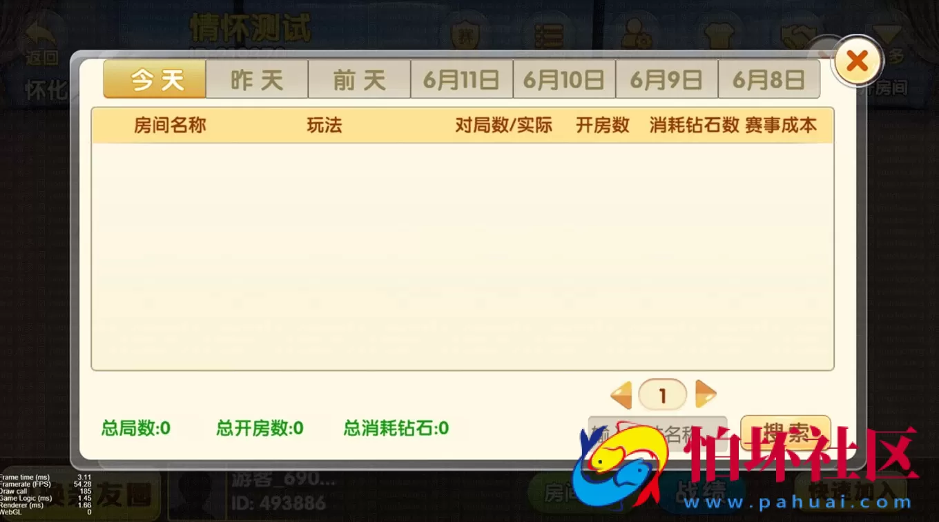 合集发布：提供数量众多 情怀cocos源码程序全套（含600多款子游戏 ）麻将 扑克 字牌源代码