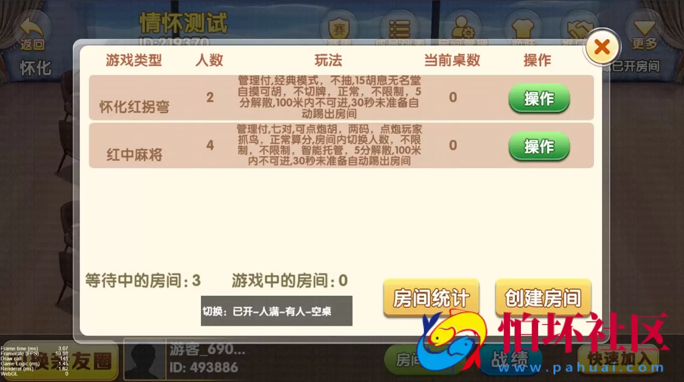 合集发布：提供数量众多 情怀cocos源码程序全套（含600多款子游戏 ）麻将 扑克 字牌源代码