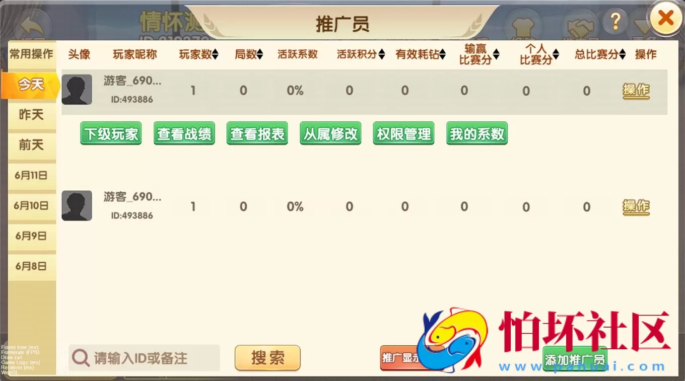 合集发布：提供数量众多 情怀cocos源码程序全套（含600多款子游戏 ）麻将 扑克 字牌源代码