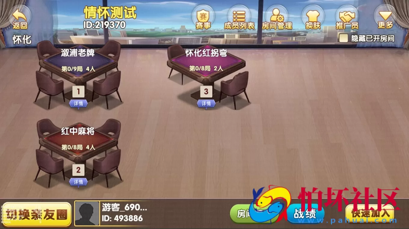 合集发布：提供数量众多 情怀cocos源码程序全套（含600多款子游戏 ）麻将 扑克 字牌源代码