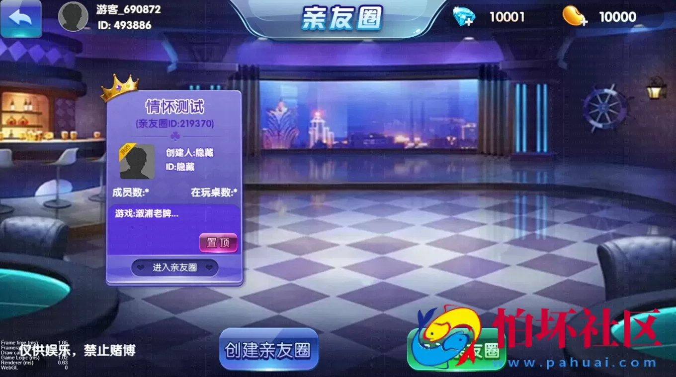 合集发布：提供数量众多 情怀cocos源码程序全套（含600多款子游戏 ）麻将 扑克 字牌源代码