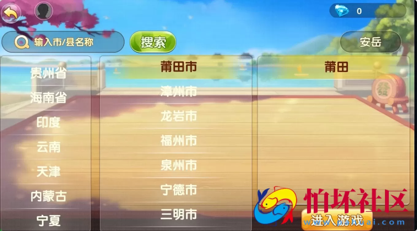 合集发布：提供数量众多 情怀cocos源码程序全套（含600多款子游戏 ）麻将 扑克 字牌源代码