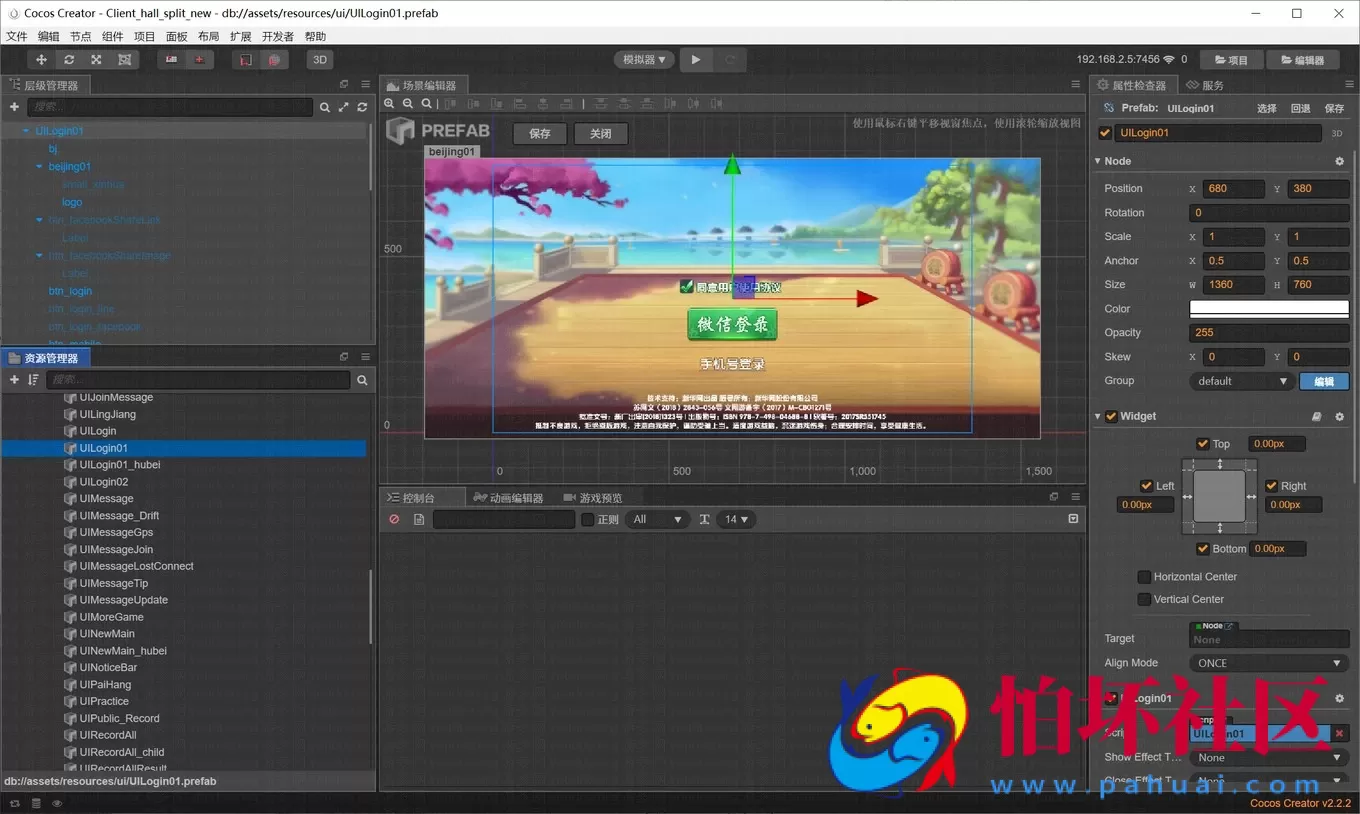 合集发布：提供数量众多 情怀cocos源码程序全套（含600多款子游戏 ）麻将 扑克 字牌源代码