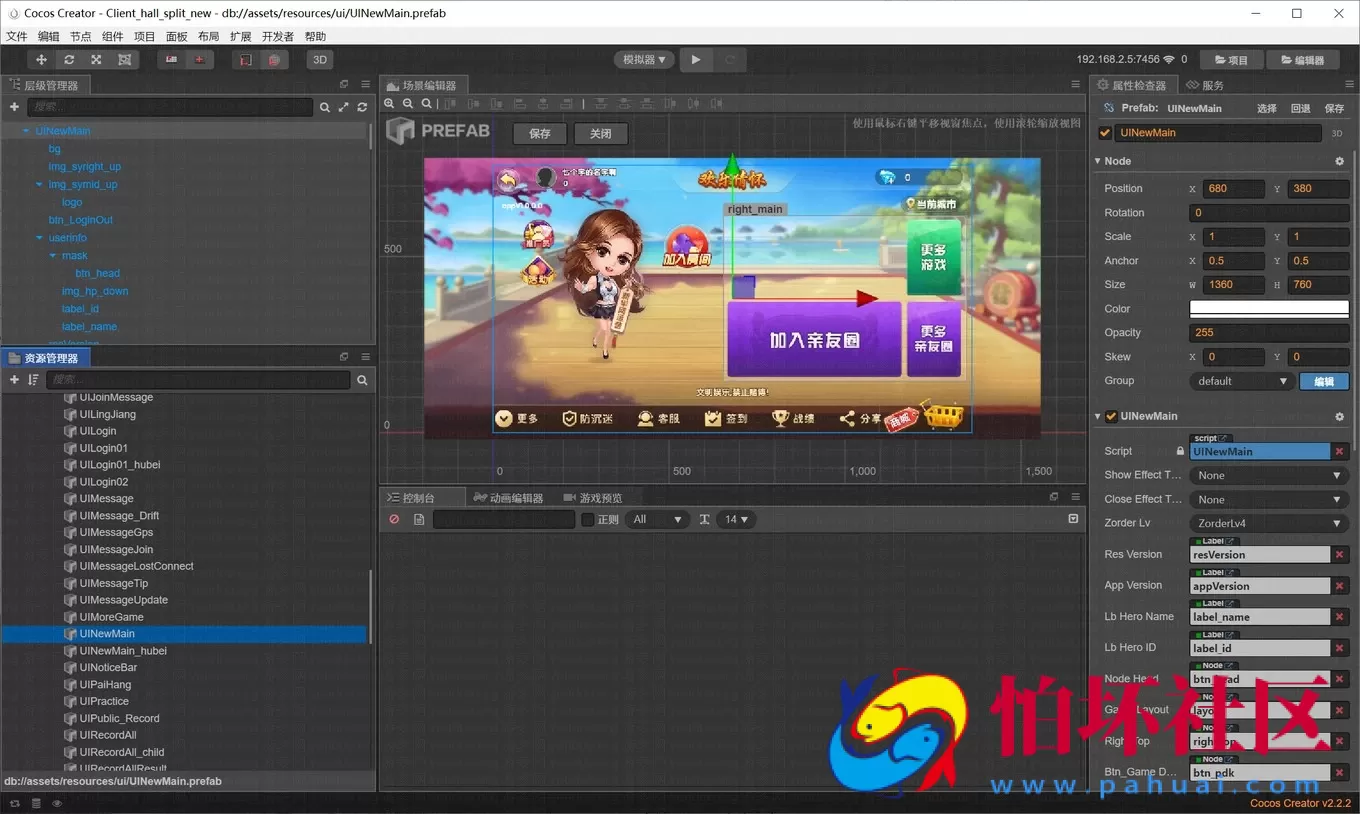 合集发布:提供数量众多 情怀cocos源码程序全套(含600多款子游戏 )麻将 扑克 字牌源代码
