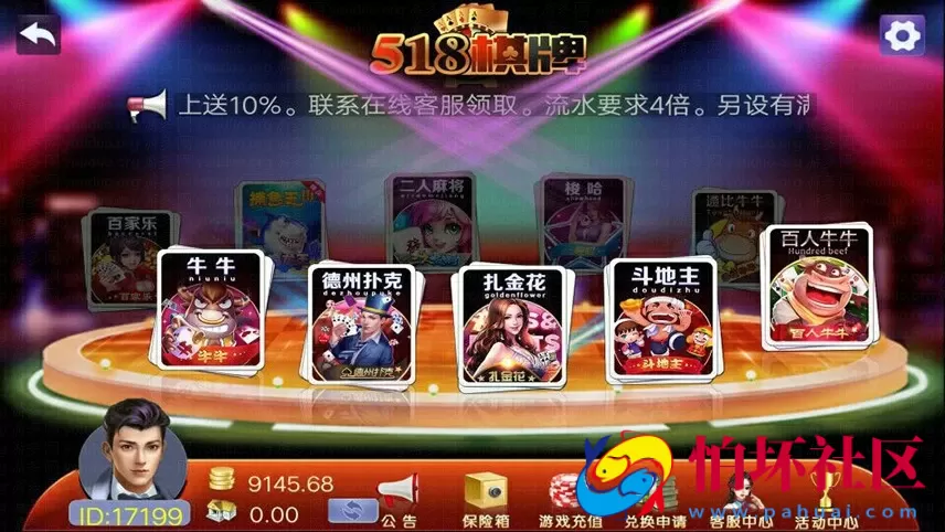 APP真钱类型之畅旋真钱豪门约战518棋牌游戏完整运营版程序