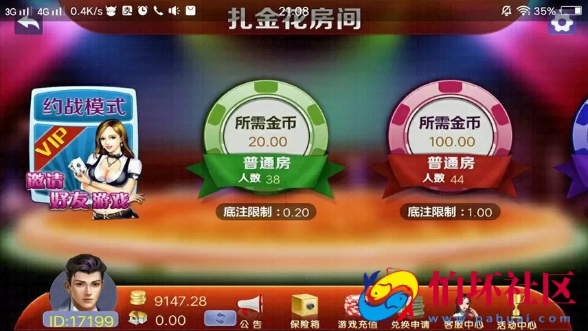 APP真钱类型之畅旋真钱豪门约战518棋牌游戏完整运营版程序