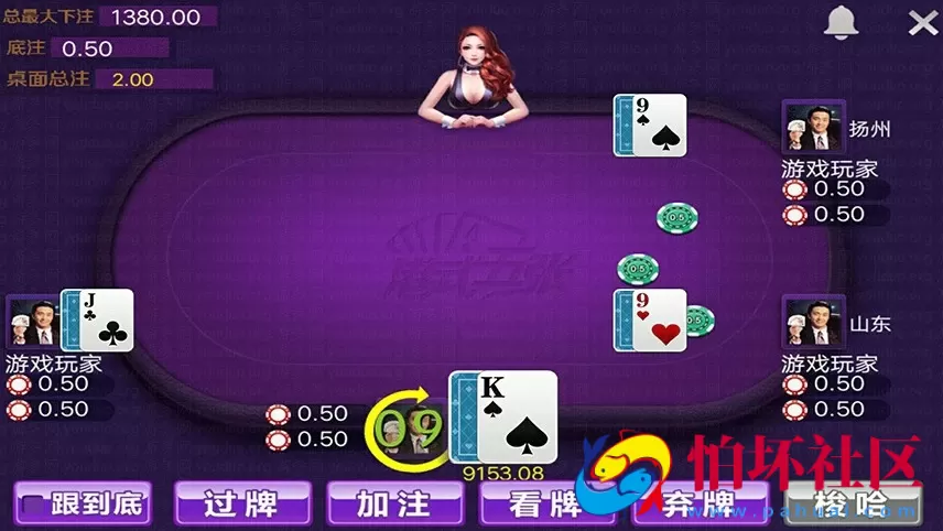 APP真钱类型之畅旋真钱豪门约战518棋牌游戏完整运营版程序