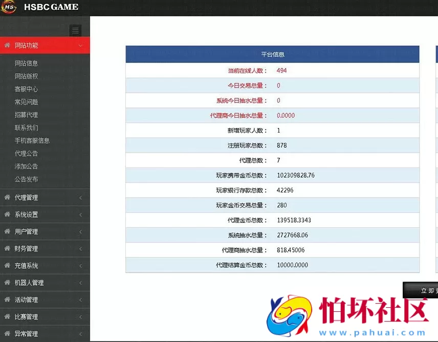APP真钱类型之畅旋真钱豪门约战518棋牌游戏完整运营版程序