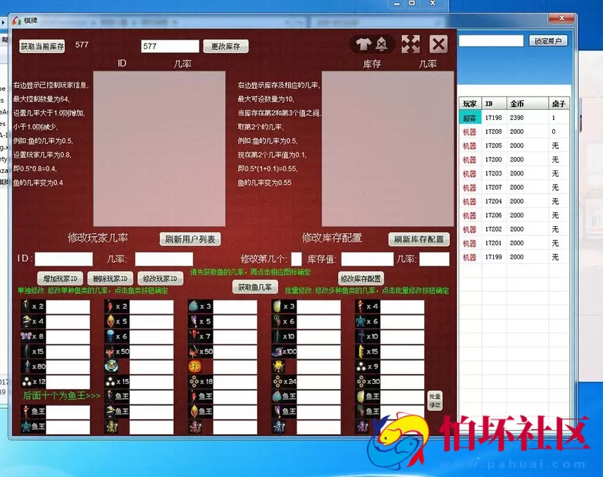 APP真钱类型之畅旋真钱豪门约战518棋牌游戏完整运营版程序