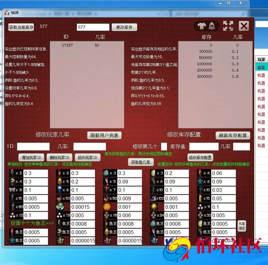 APP真钱类型之畅旋真钱豪门约战518棋牌游戏完整运营版程序
