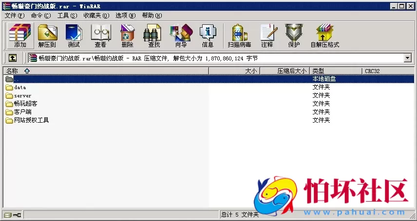 APP真钱类型之畅旋真钱豪门约战518棋牌游戏完整运营版程序