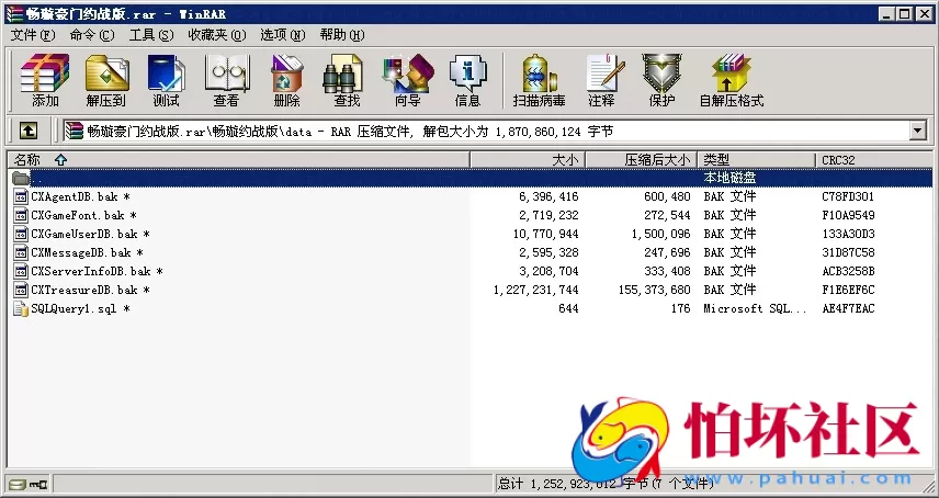 APP真钱类型之畅旋真钱豪门约战518棋牌游戏完整运营版程序