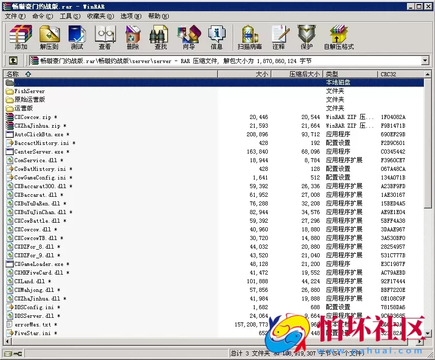 APP真钱类型之畅旋真钱豪门约战518棋牌游戏完整运营版程序