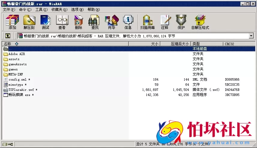 APP真钱类型之畅旋真钱豪门约战518棋牌游戏完整运营版程序