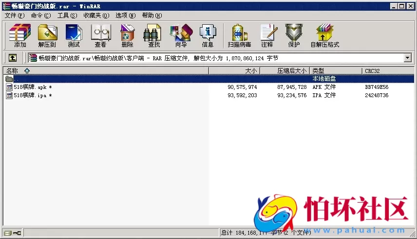 APP真钱类型之畅旋真钱豪门约战518棋牌游戏完整运营版程序