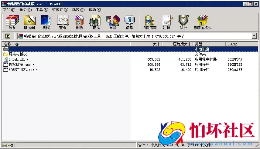 APP真钱类型之畅旋真钱豪门约战518棋牌游戏完整运营版程序