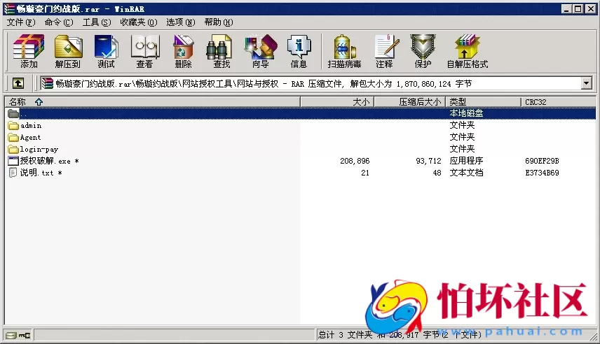 APP真钱类型之畅旋真钱豪门约战518棋牌游戏完整运营版程序