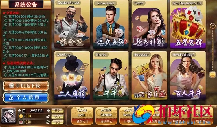 UI客户端资源之新葡京真钱三网通游戏界面UI资源