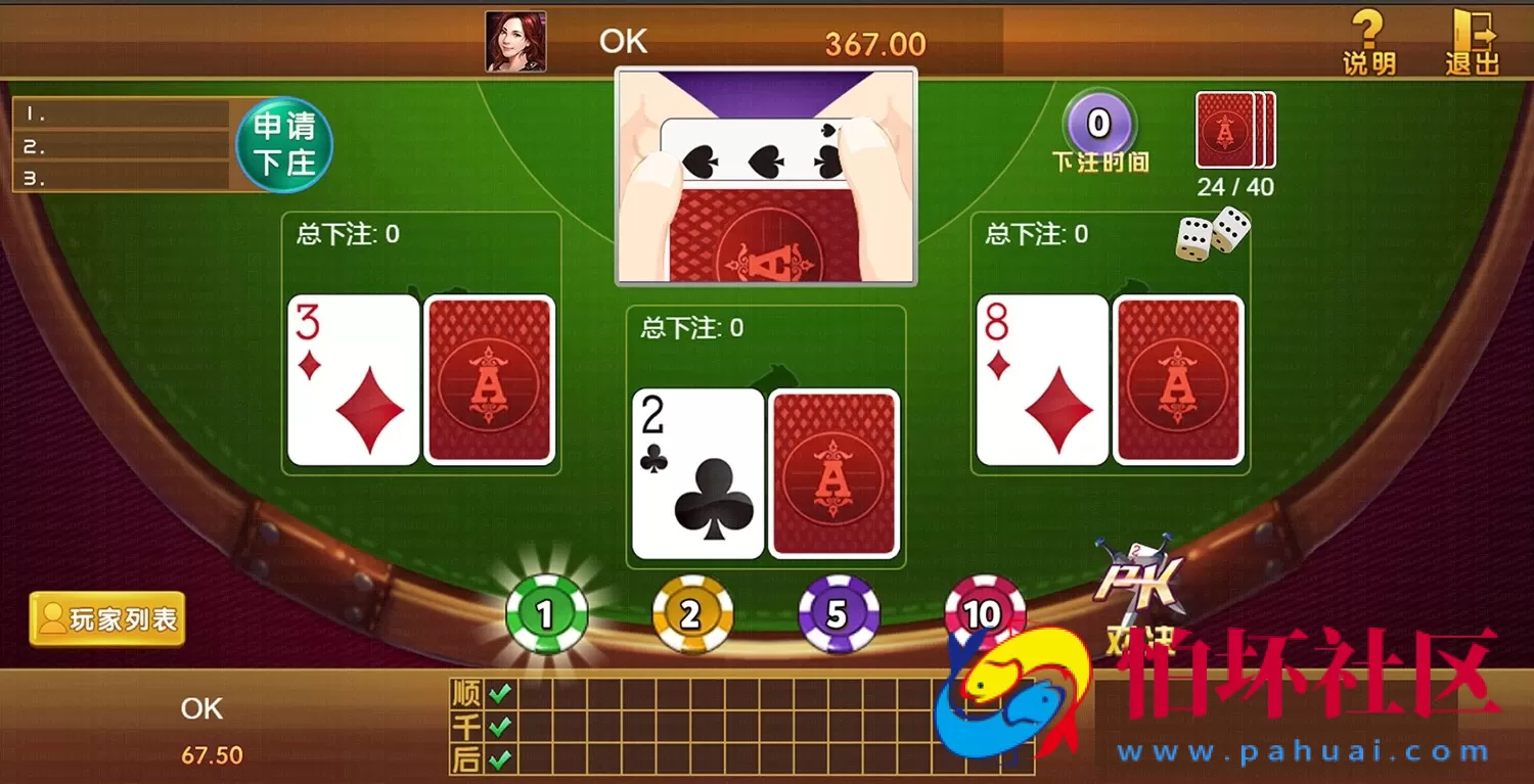 H5真钱类型之H5棋牌游戏1:1真钱电玩城运营版源码程序