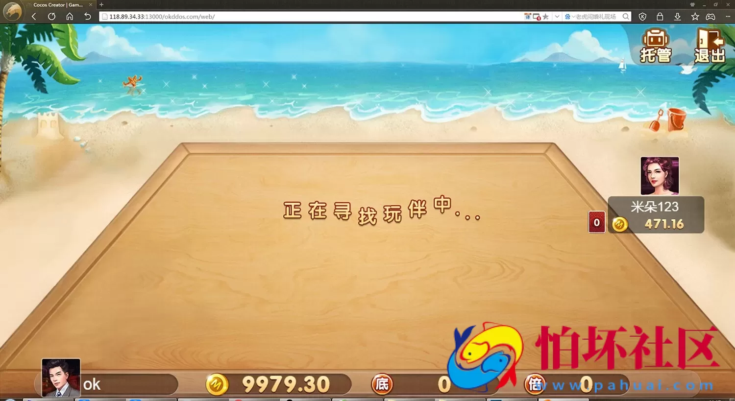 H5真钱类型之H5棋牌游戏1:1真钱电玩城运营版源码程序