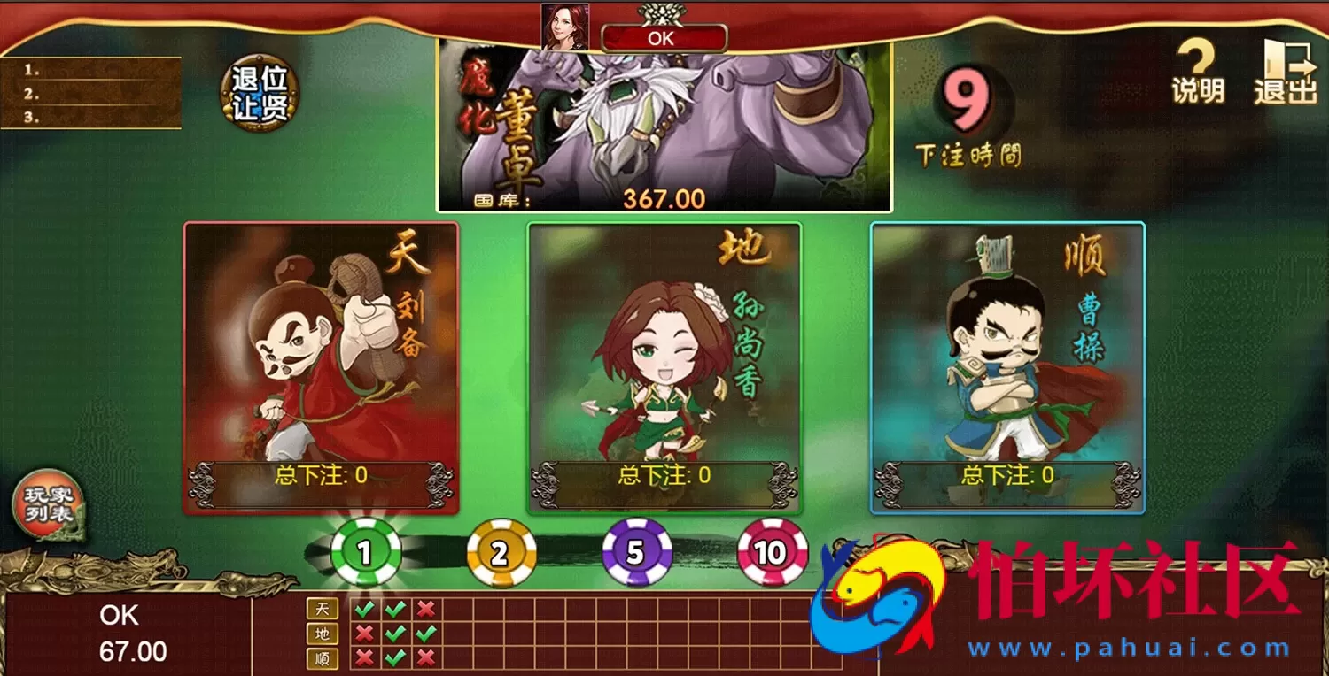 H5真钱类型之H5棋牌游戏1:1真钱电玩城运营版源码程序