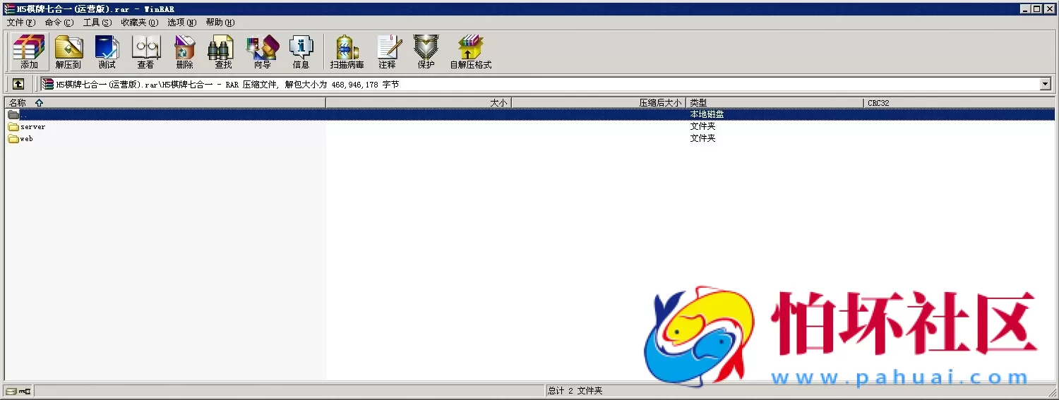 H5真钱类型之H5棋牌游戏1:1真钱电玩城运营版源码程序