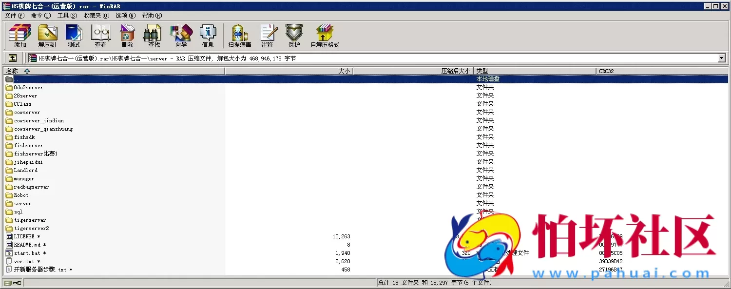 H5真钱类型之H5棋牌游戏1:1真钱电玩城运营版源码程序