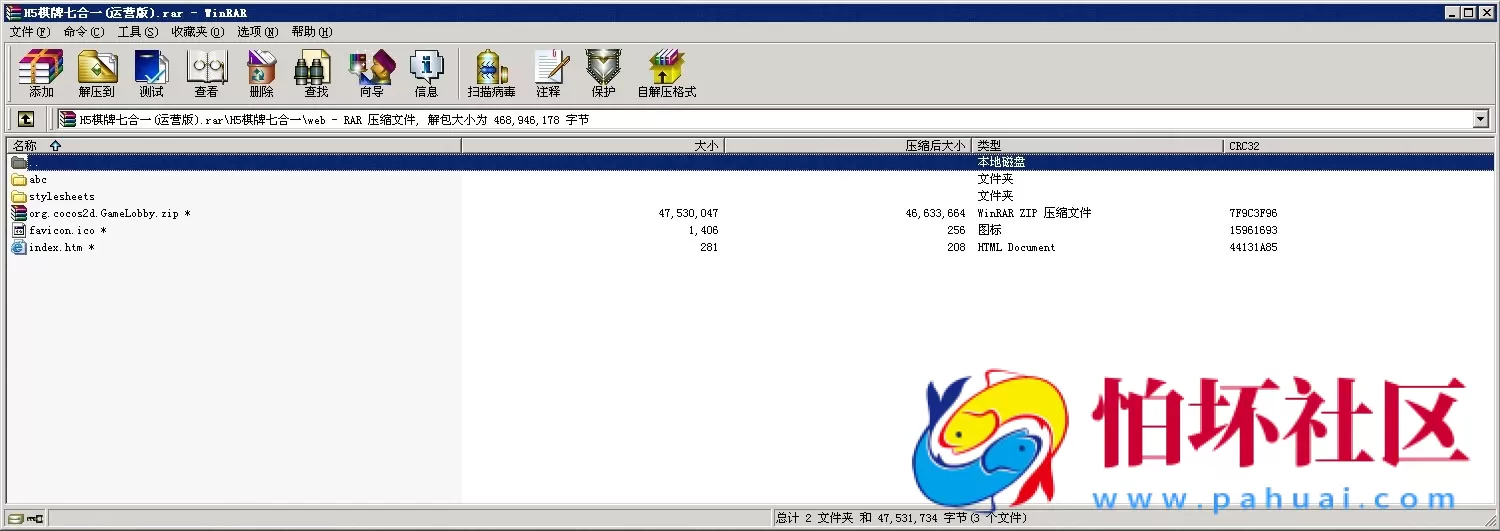 H5真钱类型之H5棋牌游戏1:1真钱电玩城运营版源码程序