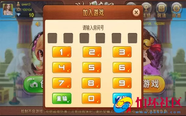 APP房卡模式之划水麻将_捉麻子房卡版棋牌游戏程序