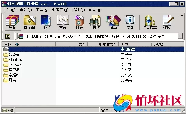 APP房卡模式之划水麻将_捉麻子房卡版棋牌游戏程序