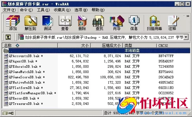 APP房卡模式之划水麻将_捉麻子房卡版棋牌游戏程序