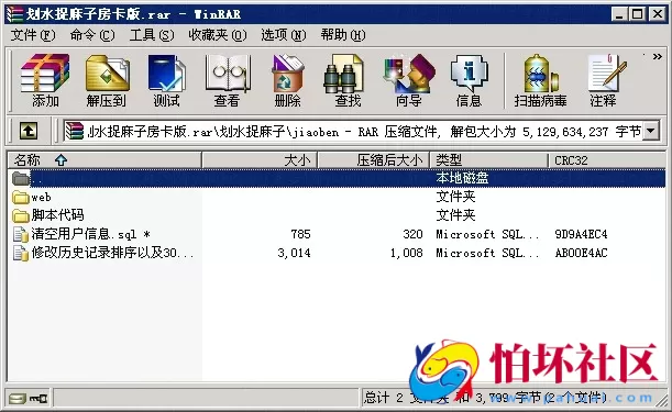 APP房卡模式之划水麻将_捉麻子房卡版棋牌游戏程序