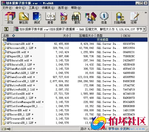 APP房卡模式之划水麻将_捉麻子房卡版棋牌游戏程序