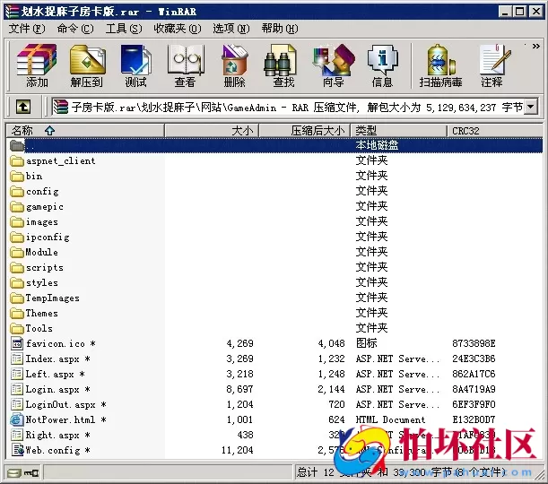 APP房卡模式之划水麻将_捉麻子房卡版棋牌游戏程序