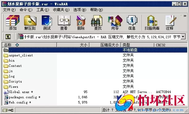 APP房卡模式之划水麻将_捉麻子房卡版棋牌游戏程序