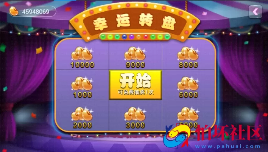 APP房卡+金币模式之最新傲玩梦想版棋牌游戏全套程序组件_支持金币+房卡双模式