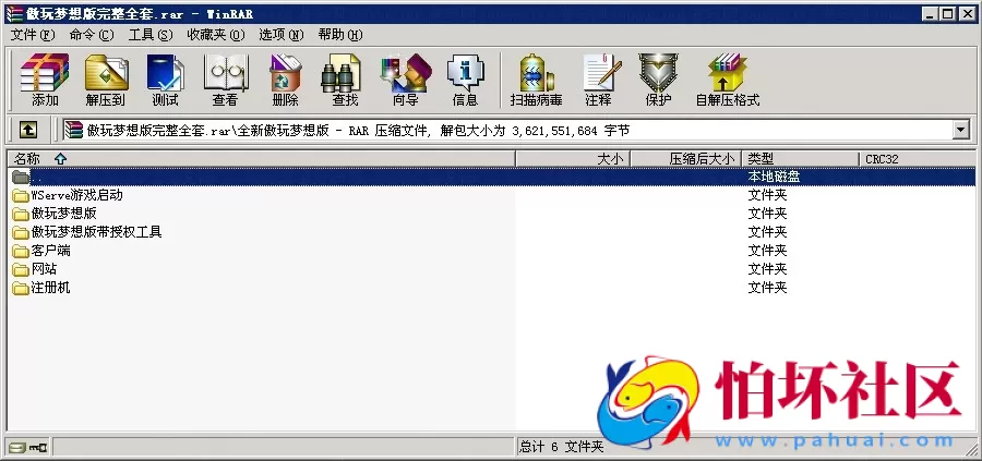 APP房卡+金币模式之最新傲玩梦想版棋牌游戏全套程序组件_支持金币+房卡双模式