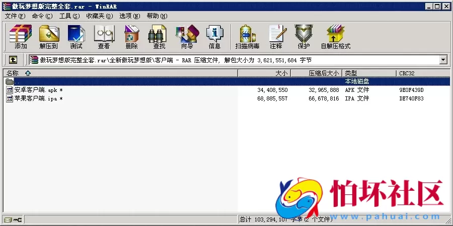 APP房卡+金币模式之最新傲玩梦想版棋牌游戏全套程序组件_支持金币+房卡双模式