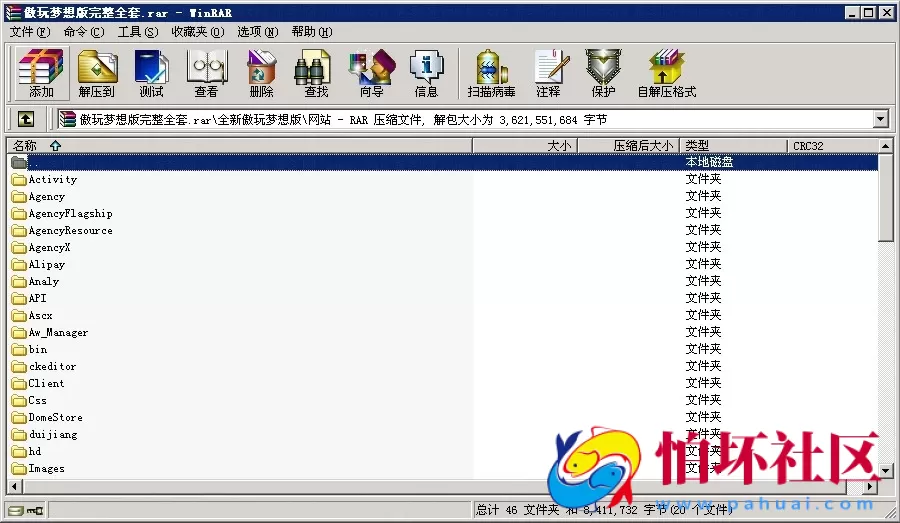 APP房卡+金币模式之最新傲玩梦想版棋牌游戏全套程序组件_支持金币+房卡双模式