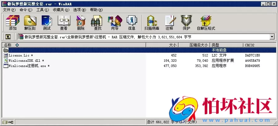 APP房卡+金币模式之最新傲玩梦想版棋牌游戏全套程序组件_支持金币+房卡双模式