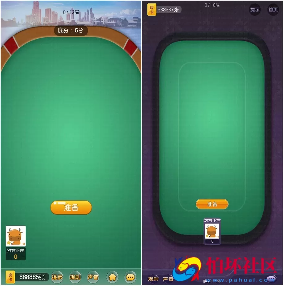 H5房卡模式之青龙_白虎_朱雀_麒麟_玄武_h5神兽棋牌游戏房卡集合版本