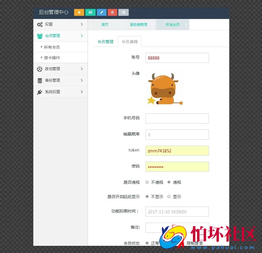 H5房卡模式之青龙_白虎_朱雀_麒麟_玄武_h5神兽棋牌游戏房卡集合版本